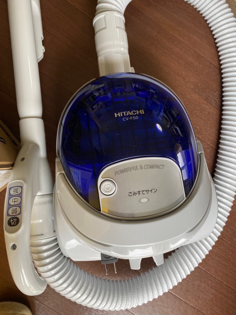 在庫有・即納】日立(HITACHI) 紙パック式クリーナーコード式