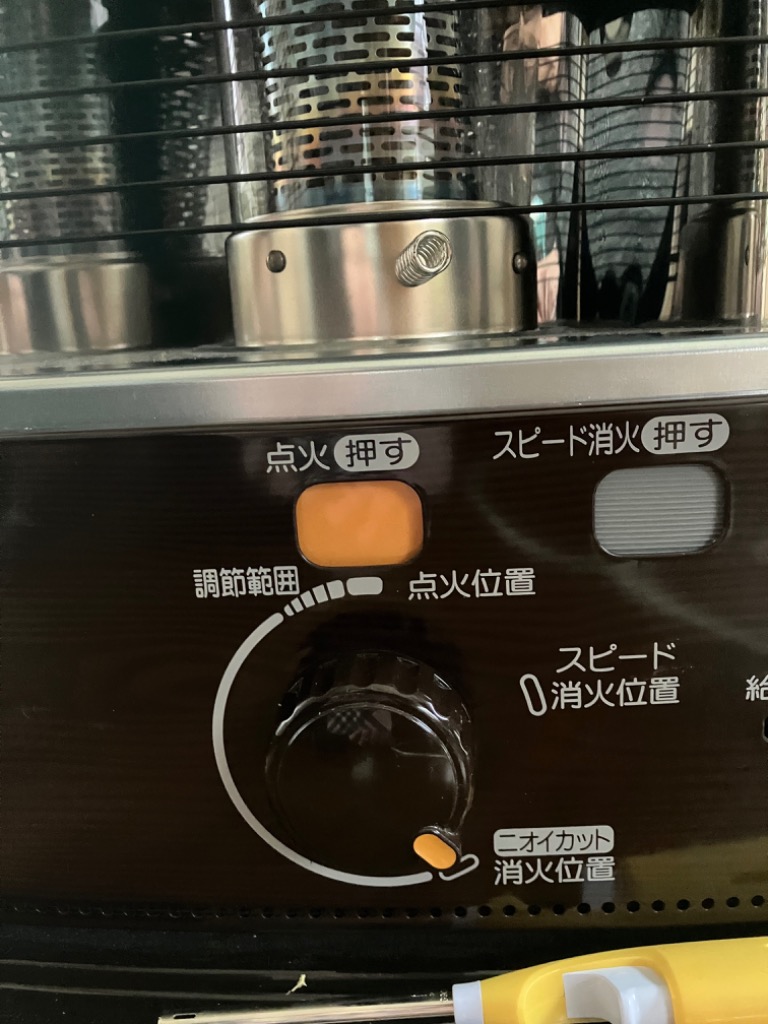 動作良好 コロナ CORONA石油ストーブ RX-2922WY （2022年製） 楽天市場】【在庫有・即納】コロナ 石油ストーブ RX-2223Y-HD