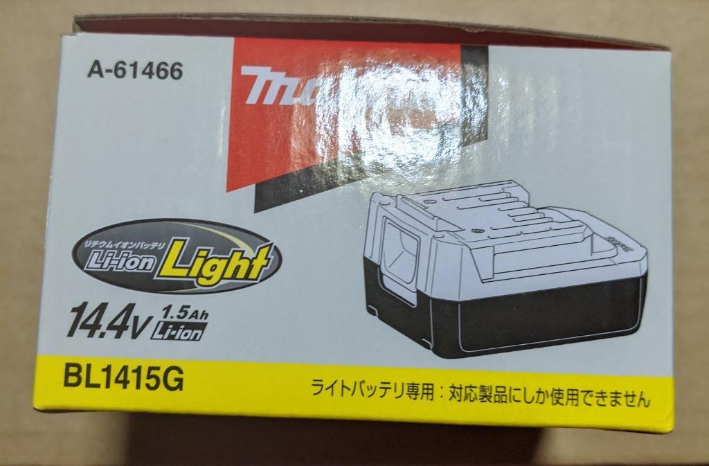 在庫有・即納】【makita マキタ】純正部品 14.4Vライトバッテリー BL1415G 1.5Ah［A-61466］  :0088381475754:ダイユーエイト.com - 通販 - Yahoo!ショッピング