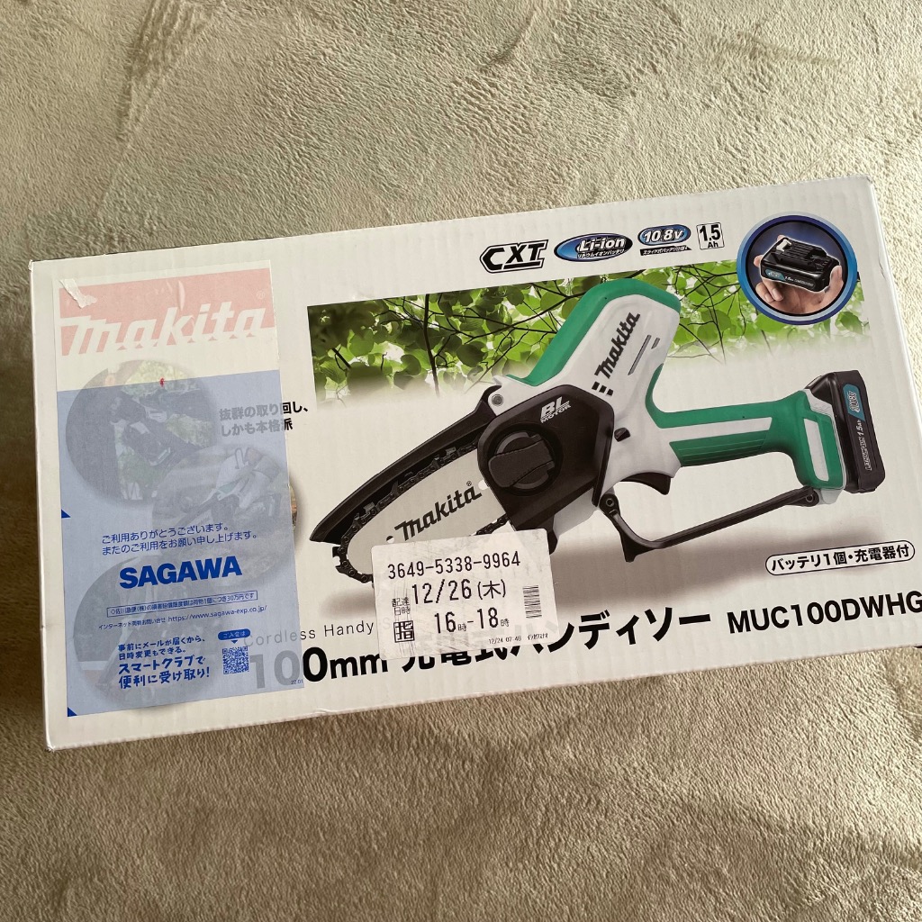 マキタ(Makita) 充電式ハンディソー 10.8V1.5Ah バッテリ・充電器付 