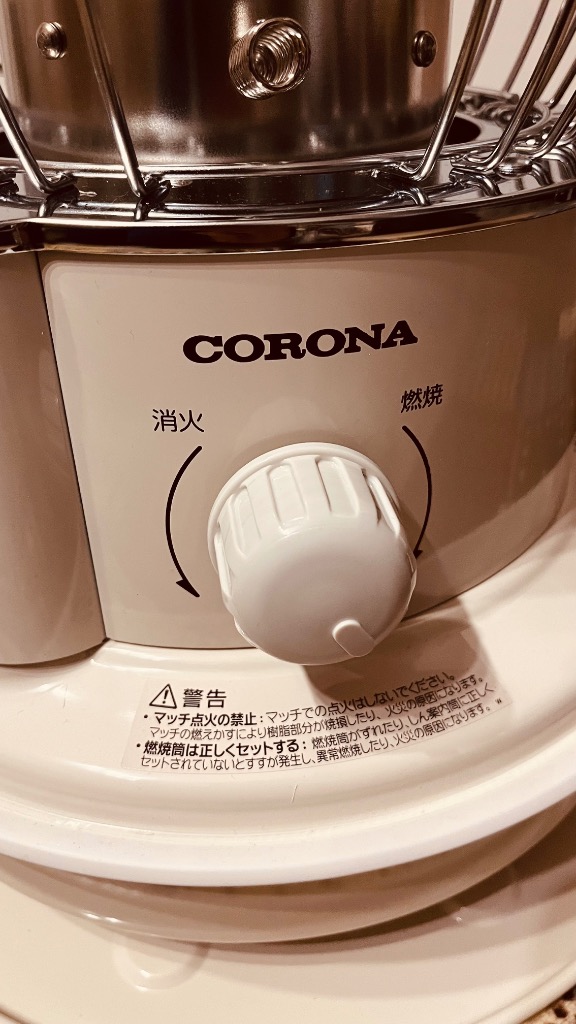 CORONA（住宅設備） ポータブル石油ストーブ SZタイプ SZ-32（W