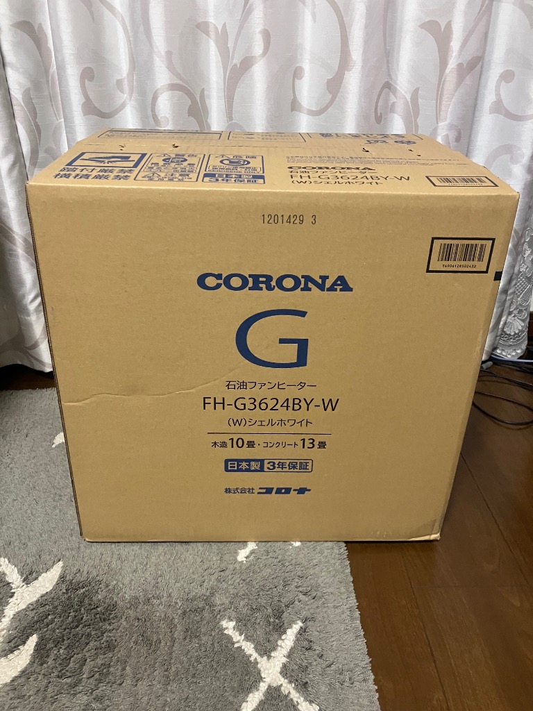 【なか】CORONA 石油ファンヒーター FH-G3624BY-C 楽天市場】【8/1限定 ポイント最大20倍☆複数購入＆エントリー