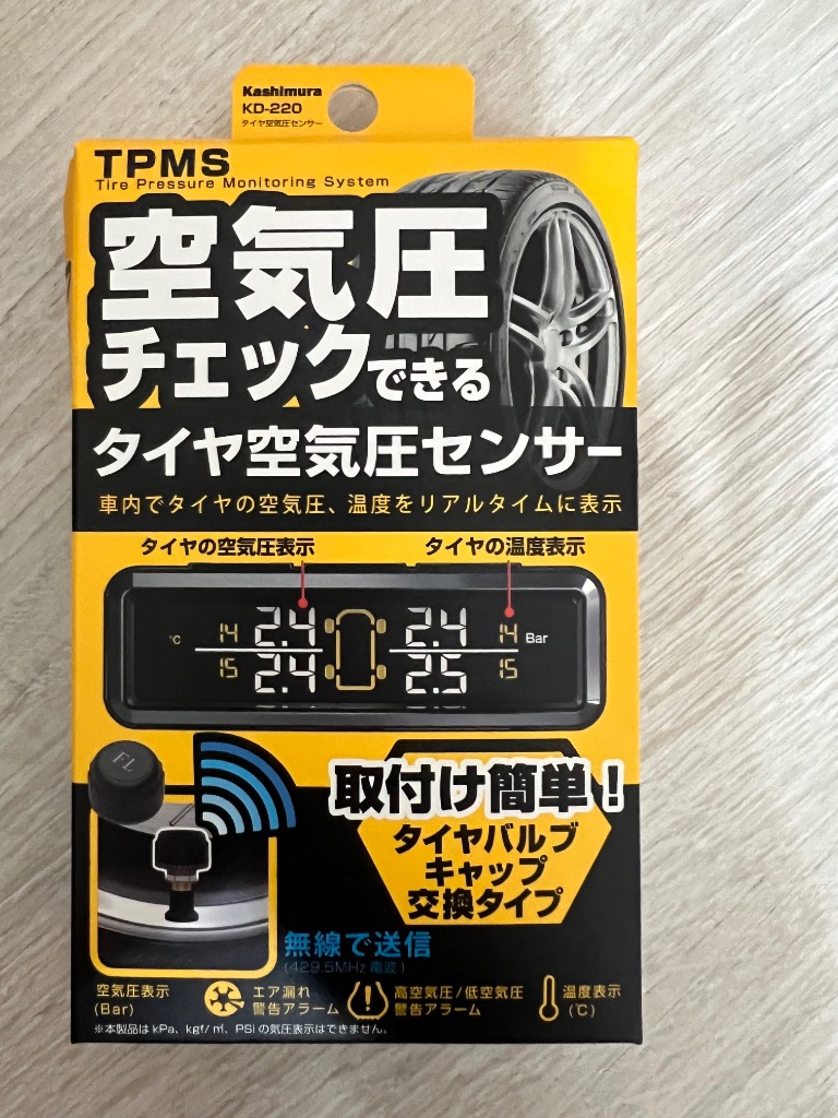 【新品未使用】カシムラ タイヤ空気圧センサー KD-220 タイヤ空気圧センサー – kashimura