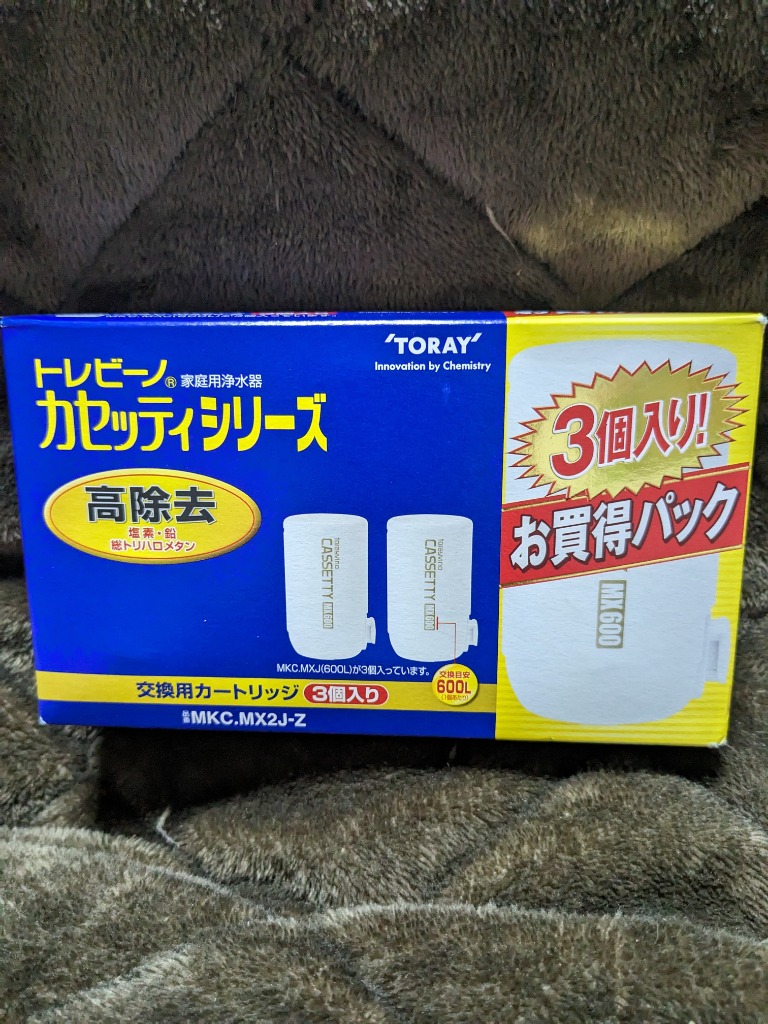 東レ トレビーノ カセッティカートリッジ 3個MKC.MXJ（600 L） Amazon.co.jp: 東レ トレビーノ 浄水器 カートリッジ 交換用