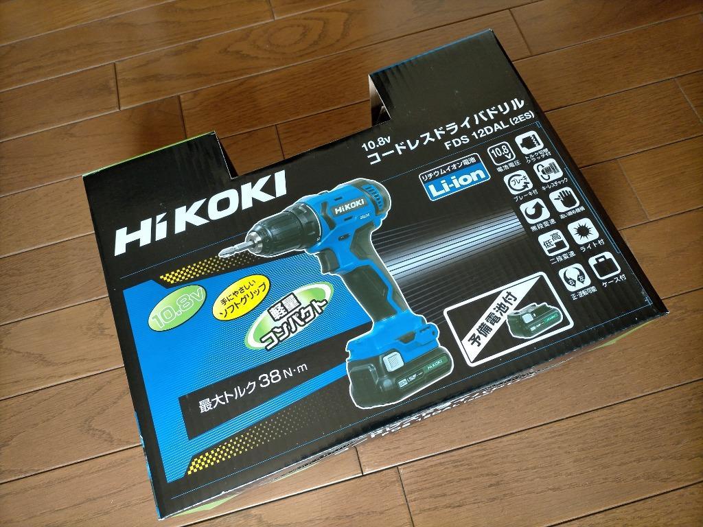 在庫有・即納】 【送料無料】 HiKOKI ハイコーキ 旧日立工機