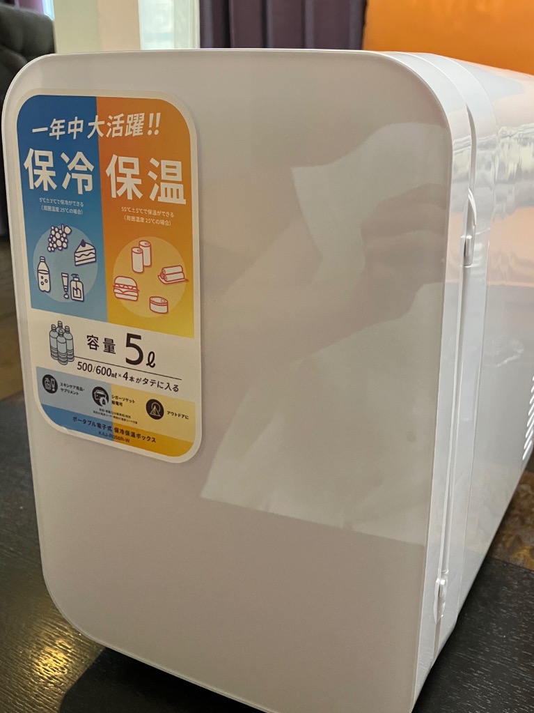 家庭車載両用 ポータブル電子式 5リットル 　冷保温ボックス ホワイト 08129400-150x150.jpg