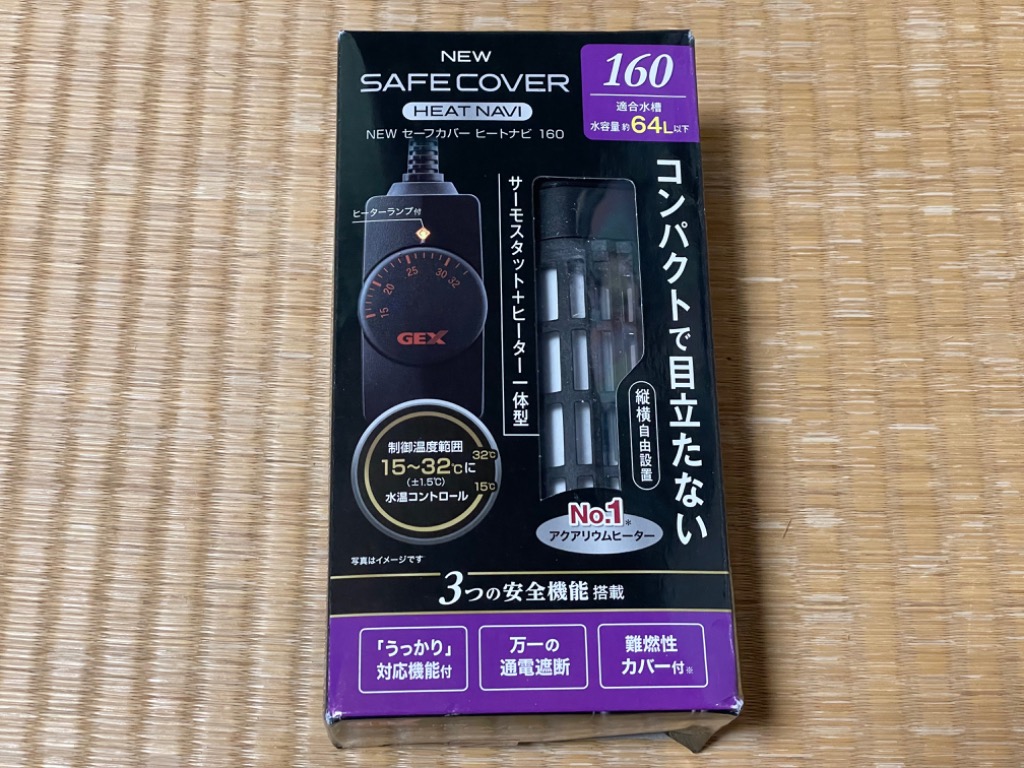 レビュー画像