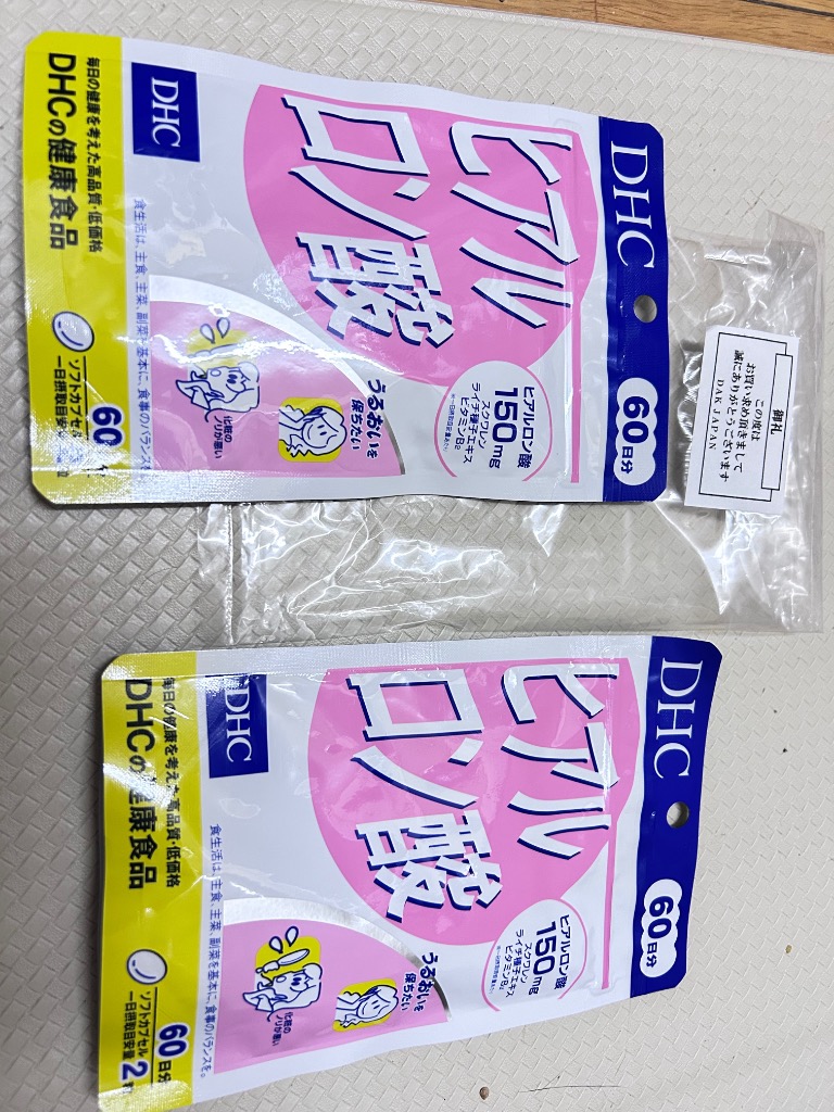 DHC - ma！DHC ヒアルロン酸 60日分 120粒x2袋セット DHC ヒアルロン酸 60日分 120粒 2袋セット サプリメント 健康