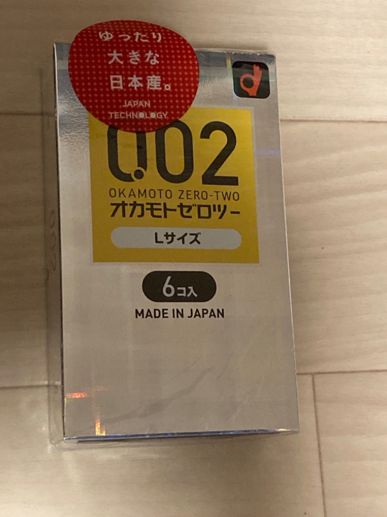 オカモト 【2個セット】オカモト 002 ゼロツー 0.02 大きめ L オカモト 【2個セット】オカモト 002 ゼロツー 0.02 大きめ L