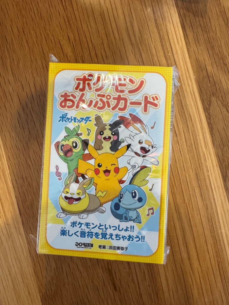 ポケモンおんぷカード15036 ドレミ楽譜 - 楽器・音響機器