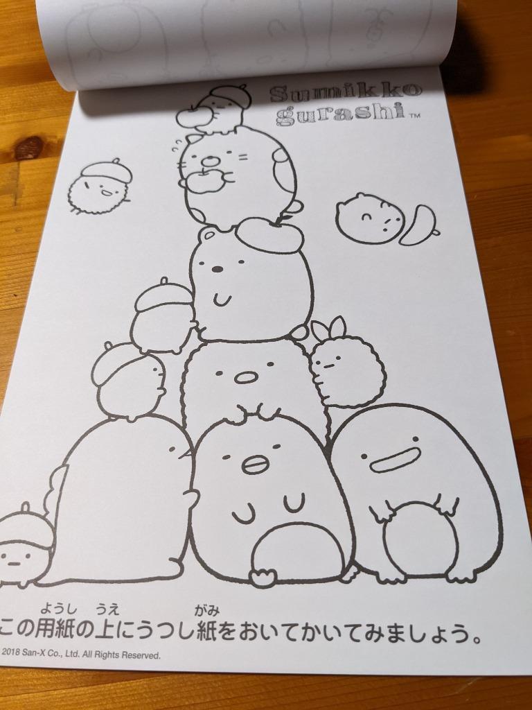 レモン画翠 | ⭐️ クラシコトレーシング 星くずし⭐️ 名前の
