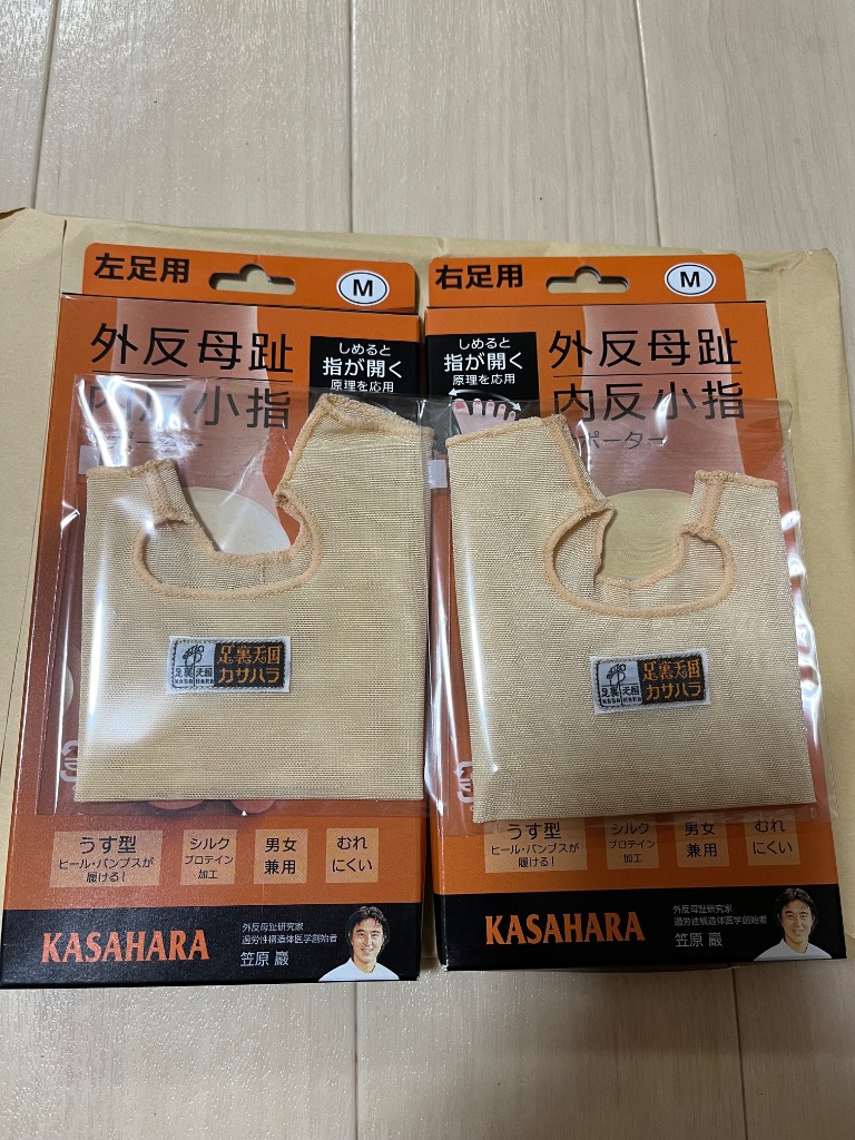 レビュー画像