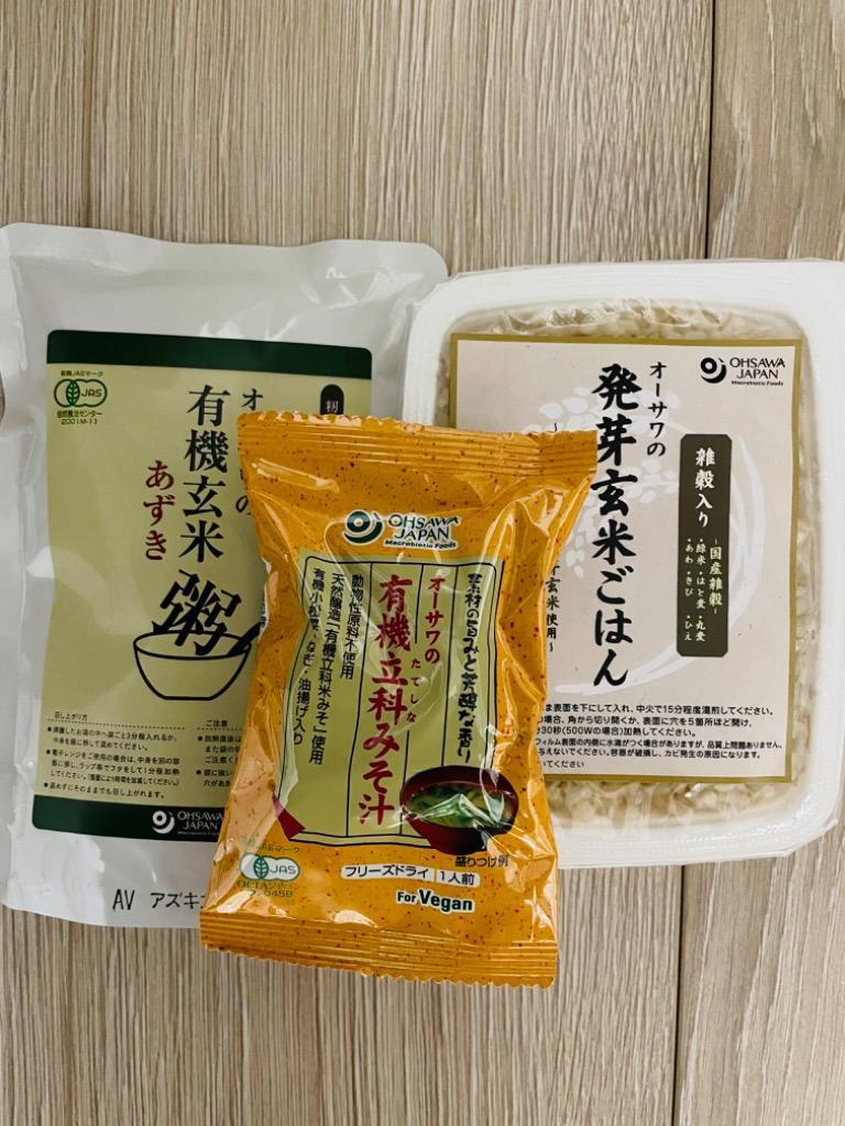 ファスティング 回復食 ダイエット 3日間 断食 セット みそ汁 ファスティング 回復食 ダイエット 3日間 断食 セット みそ汁