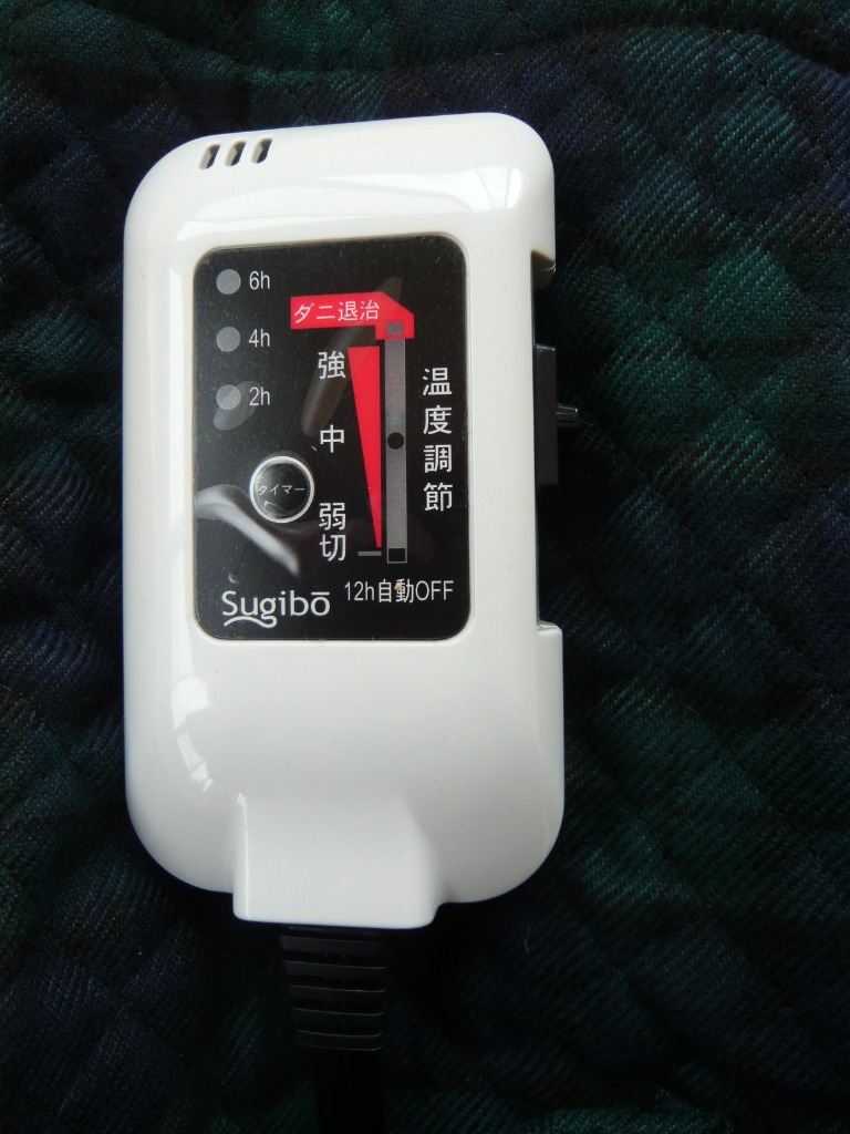 椙山紡織 電気毛布 小さい あったか 脚入れヒーター SB22AH20 足 椙山紡織 電気毛布 小さい あったか 脚入れヒーター SB22AH20 足