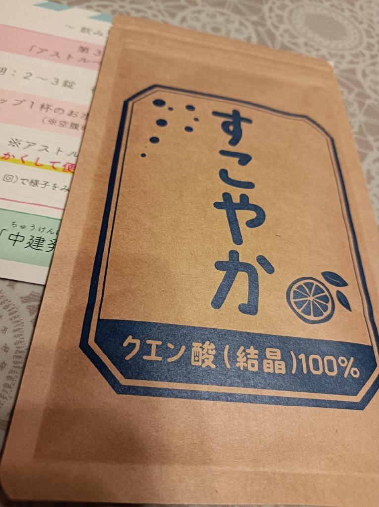 全体のレビュー画像 | 8-0