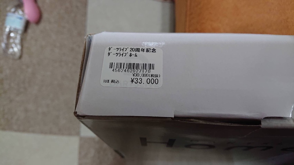 1件目のレビュー画像 | 3