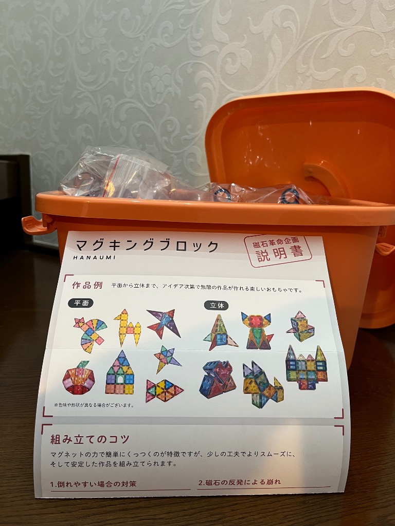 全体のレビュー画像 | 1-3