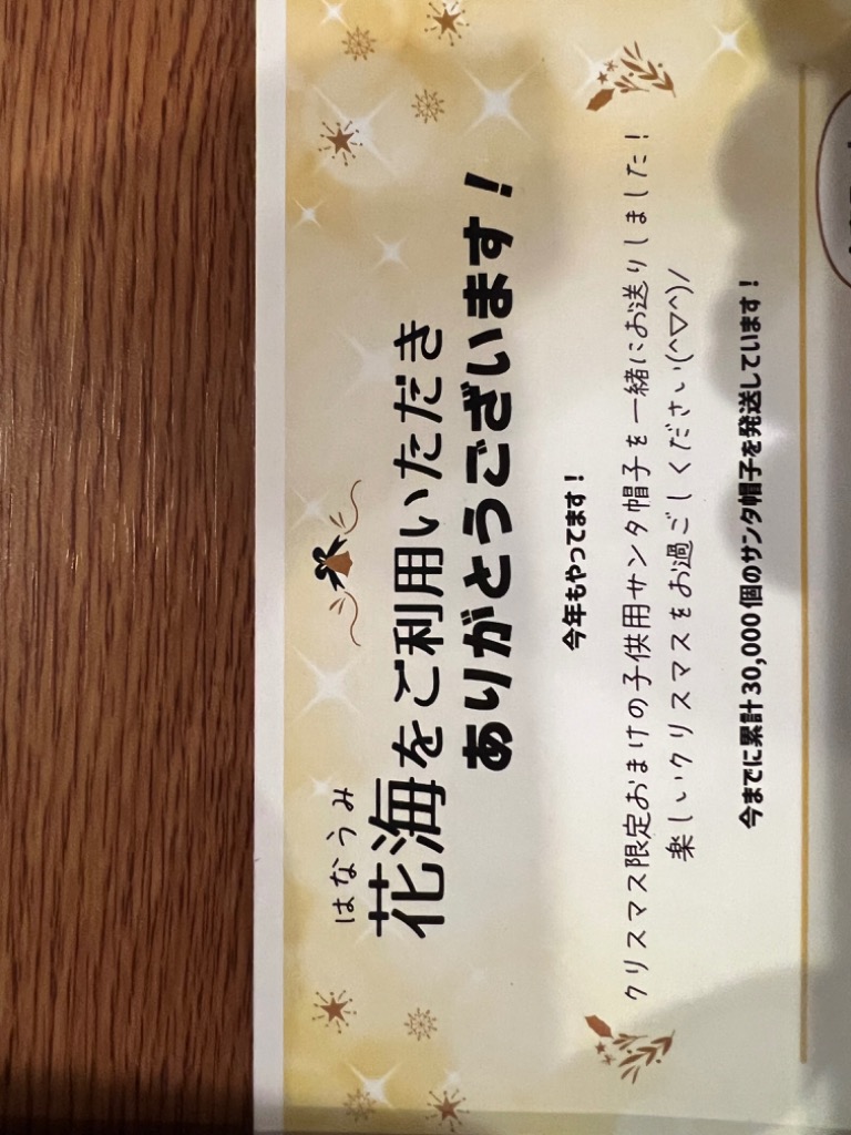 全体のレビュー画像 | 5-0