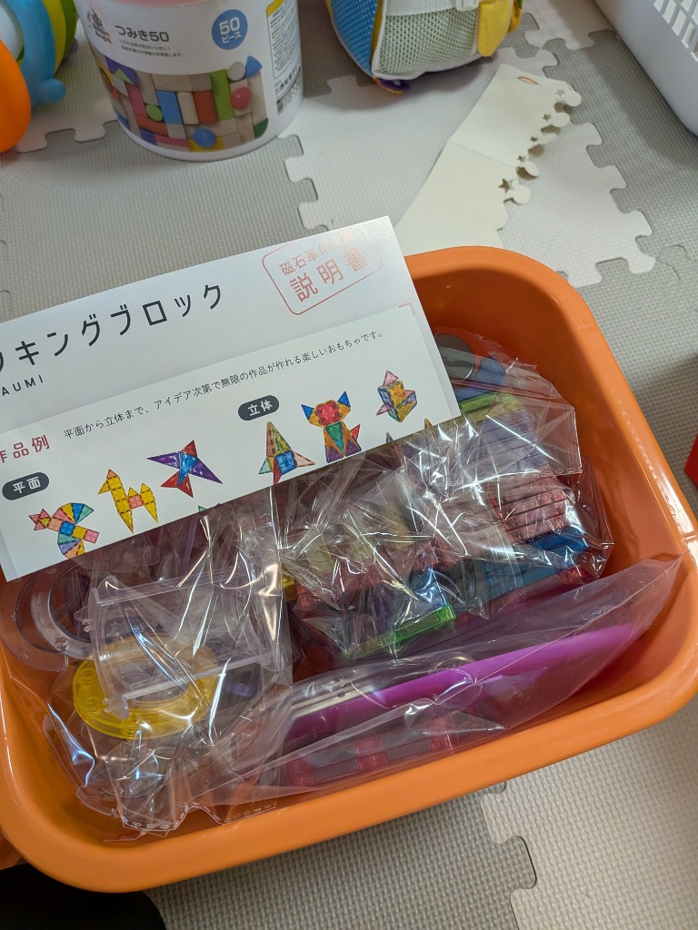 全体のレビュー画像 | 0-0