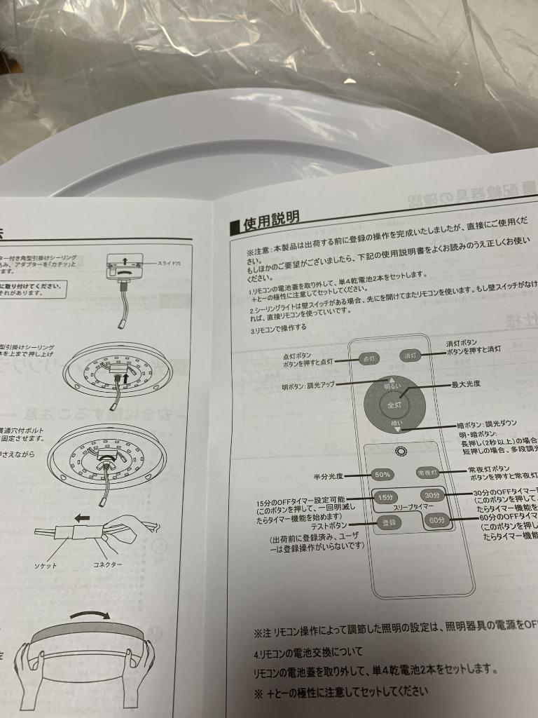 レビュー画像