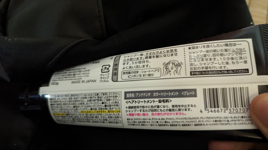 1件目のレビュー画像 | 1
