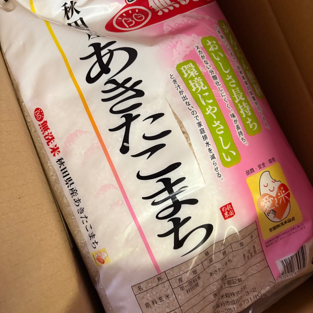 あきたこまち 無洗米 10kg(5kg×2袋) 秋田県産 令和6年産 : 伊達