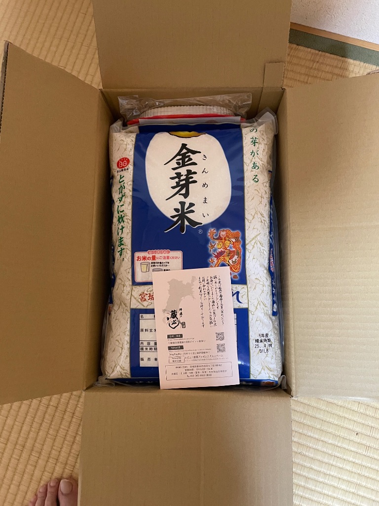 レビュー画像