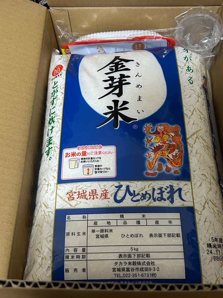 全体のレビュー画像 | 10-0