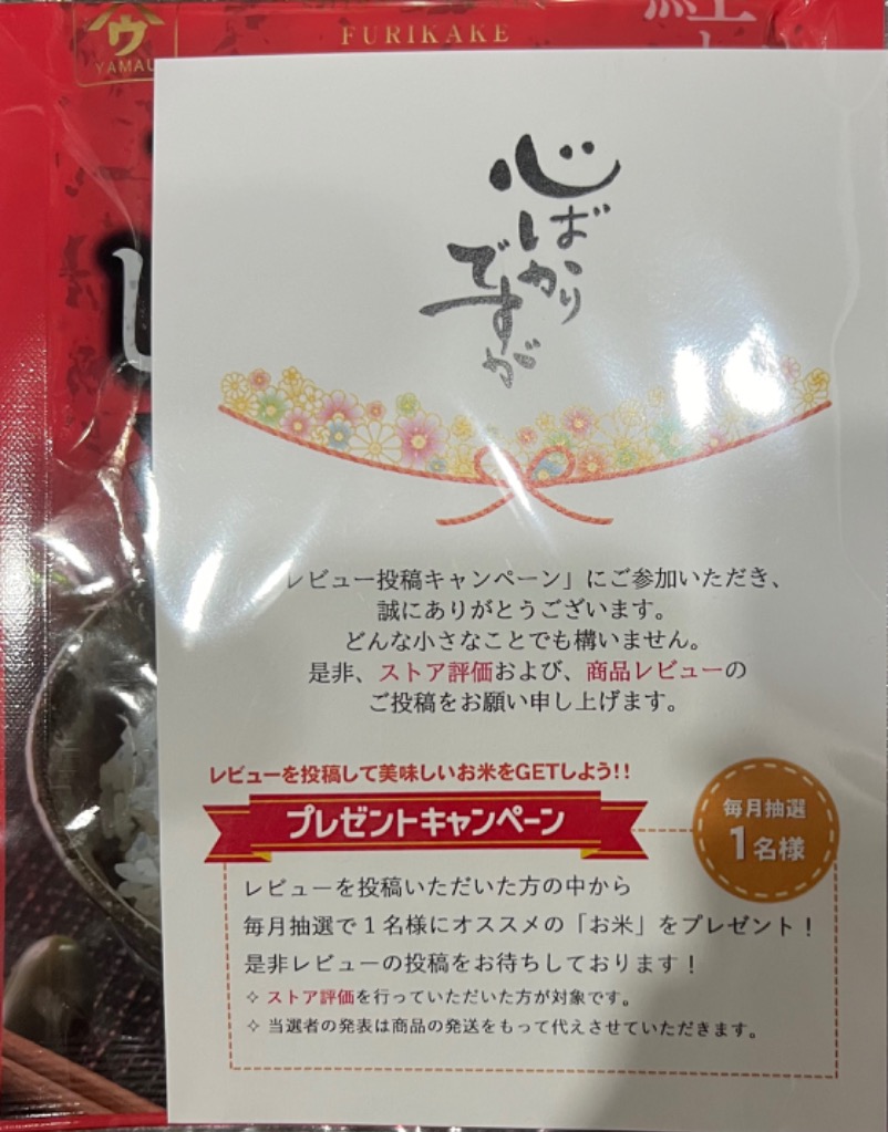 レビュー画像