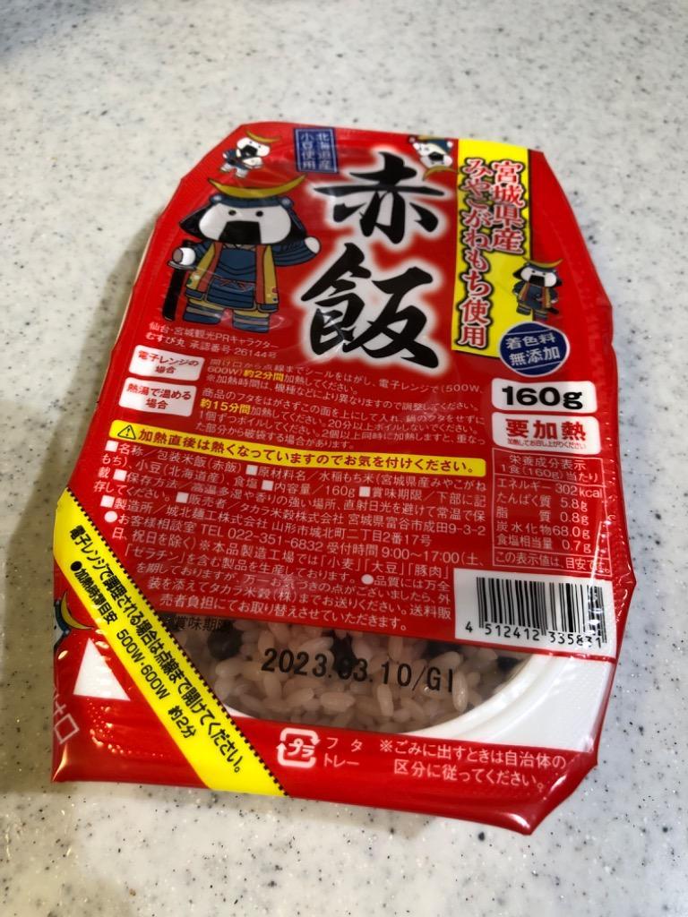 新米 無洗米 ササニシキ 10kg(5kg×2袋) 宮城県産 令和4年産 :DK-MSBG-5K2:伊達の蔵出し本舗-お米の匠 - 通販 -  Yahoo!ショッピング