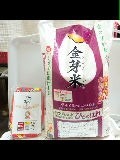 全体のレビュー画像 | 3-0