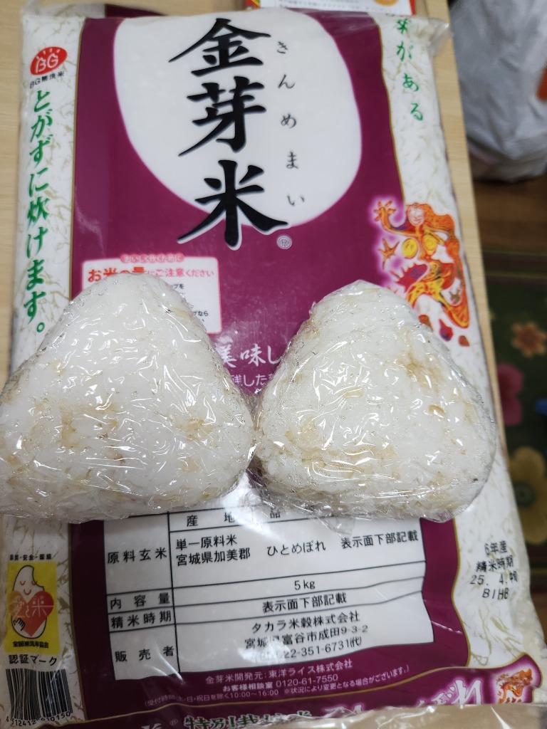 全体のレビュー画像 | 1-0