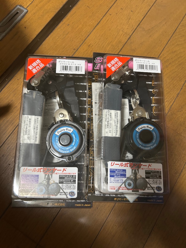 ブラックフック左右2台セット】新規格 第一種適合 ポリマーギヤ ダブル 
