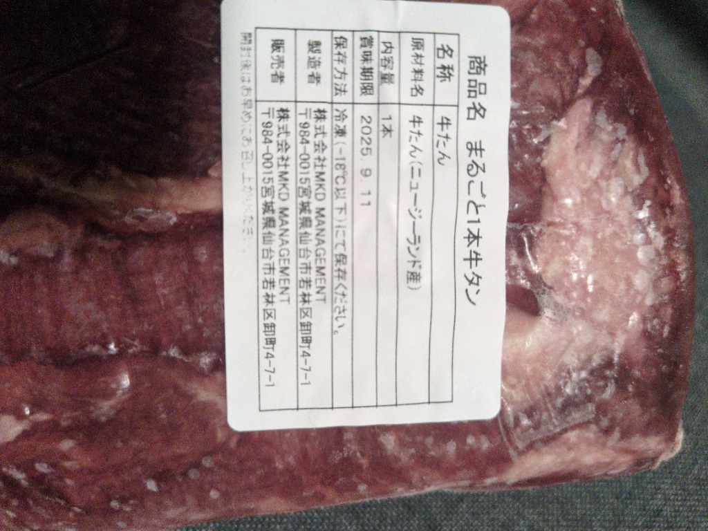 レビュー画像