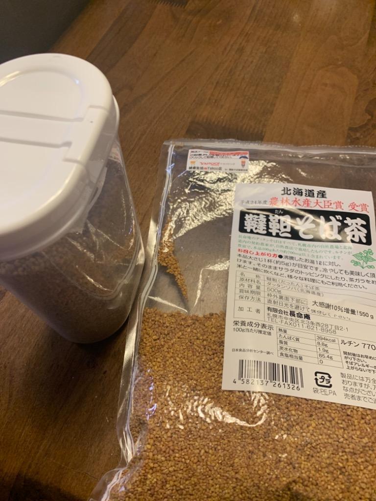 韃靼そば茶 500g 国産（北海道産100％）だったんそば茶 長命庵 伊藤園 採用実績 健康茶 大容量 :sobacha500:健康生活Yahoo!店  - 通販 - Yahoo!ショッピング