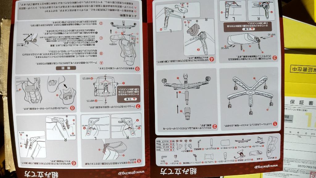 レビュー画像