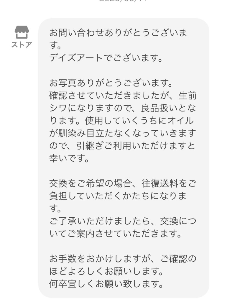 1件目のレビュー画像 | 4