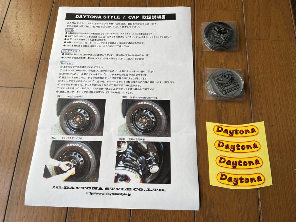 ホイールセンターキャップ 純正スチール用 4H-100 ロータイプ クローム デイトナスタイル 【1台分】 品番 : DB504C 軽自動車専用  (ホンダ車以外) : db504c : デイトナスタイル - 通販 - Yahoo!ショッピング