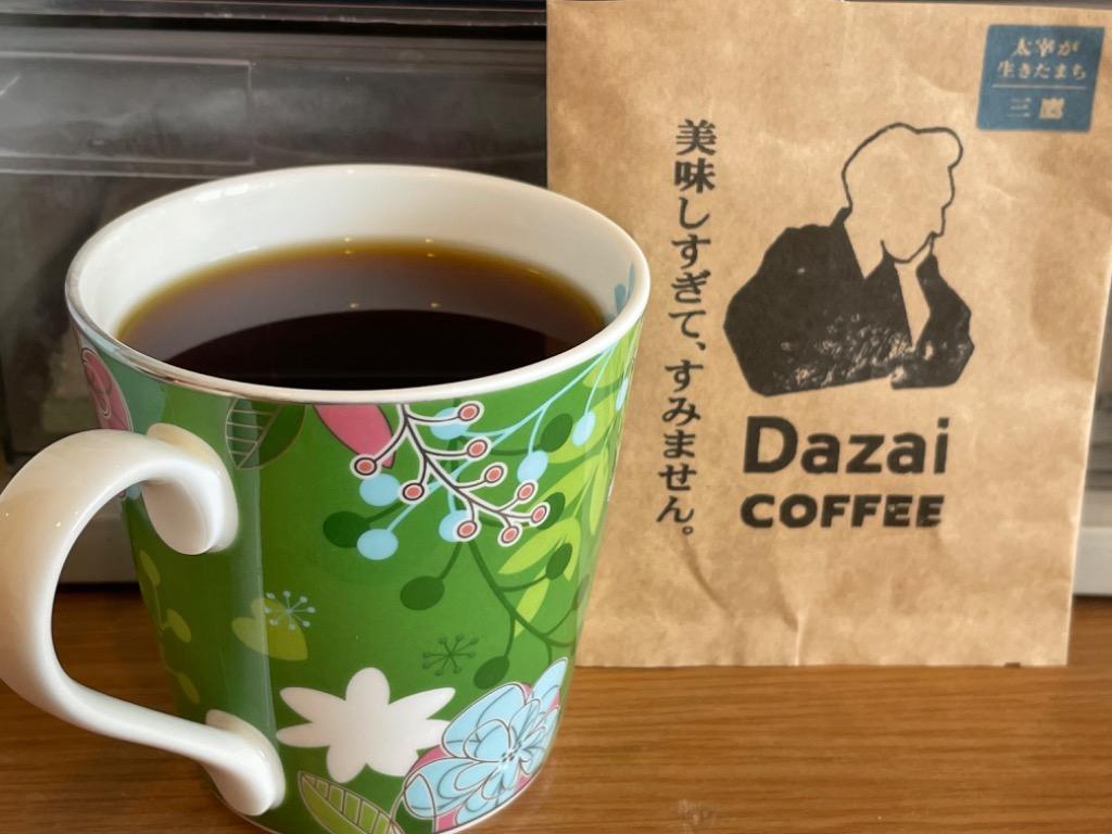 Dazai COFFEE 12g １杯分ドリップコーヒー 太宰治 深くビターな味わい