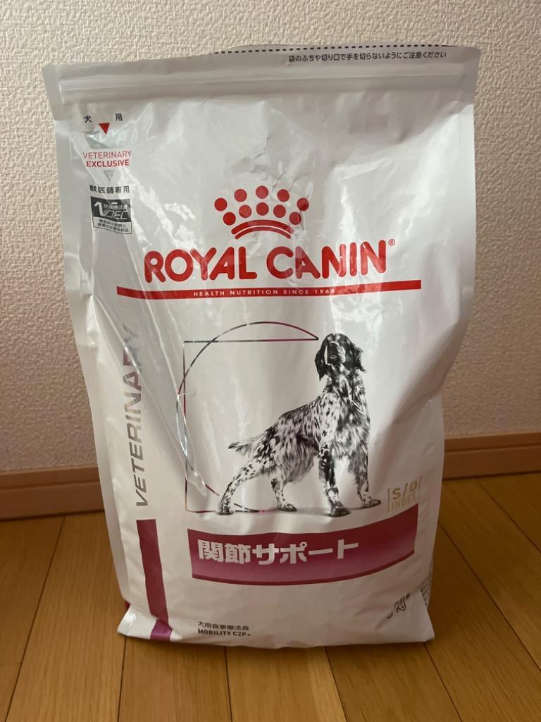 ロイヤルカナン 関節サポート ドライ 3kg ドッグフード 療法食