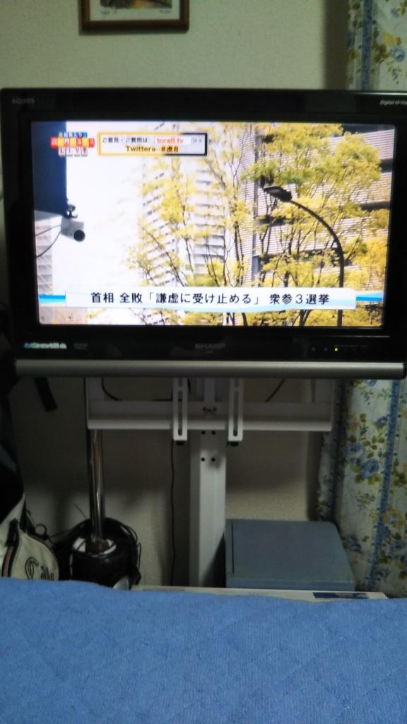 美しいフォルムの八角壁寄せテレビスタンド 【OCTA -オクタ-】/OTG--WH