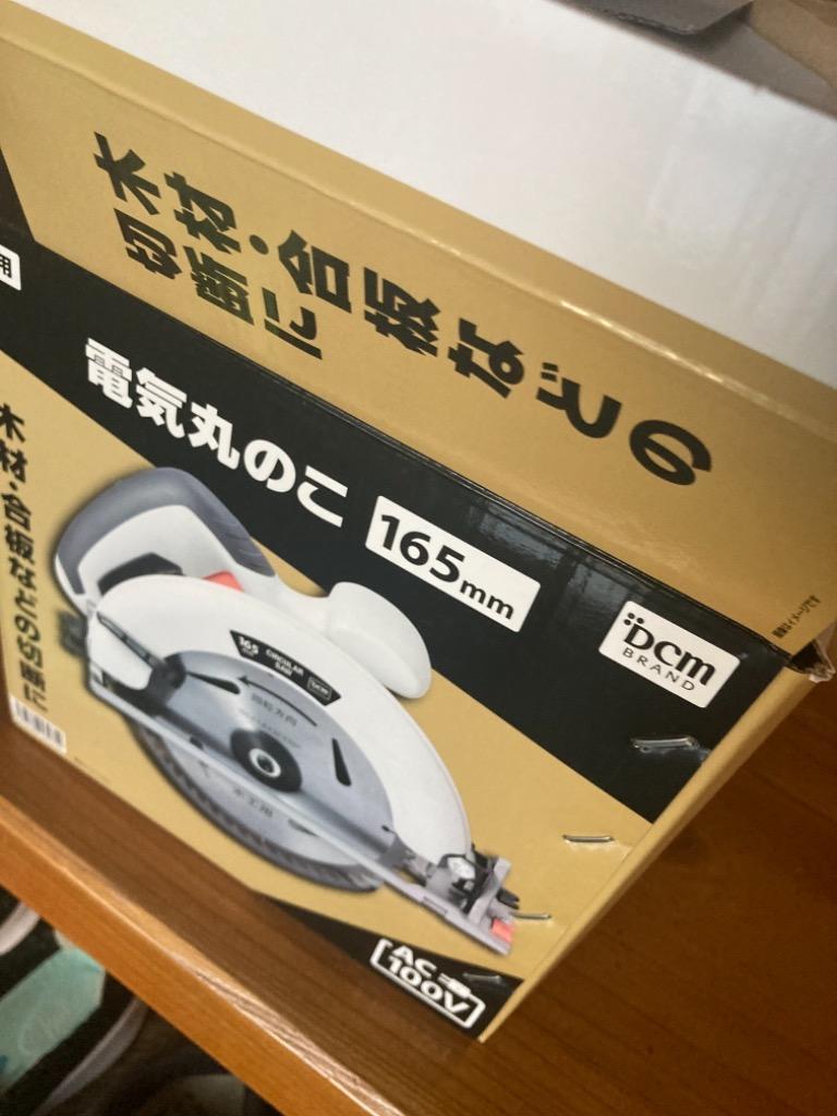 DCM 電気丸のこ165mm/T-CS-165 電気丸のこ165mm : 4573489539614 : DCM