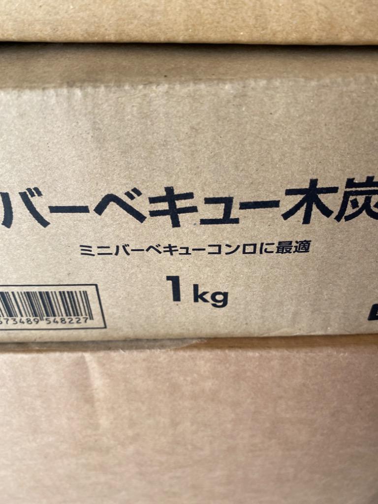 DCM バーベキュー木炭/1Kg :4573489548227:DCMオンライン - 通販 - Yahoo!ショッピング