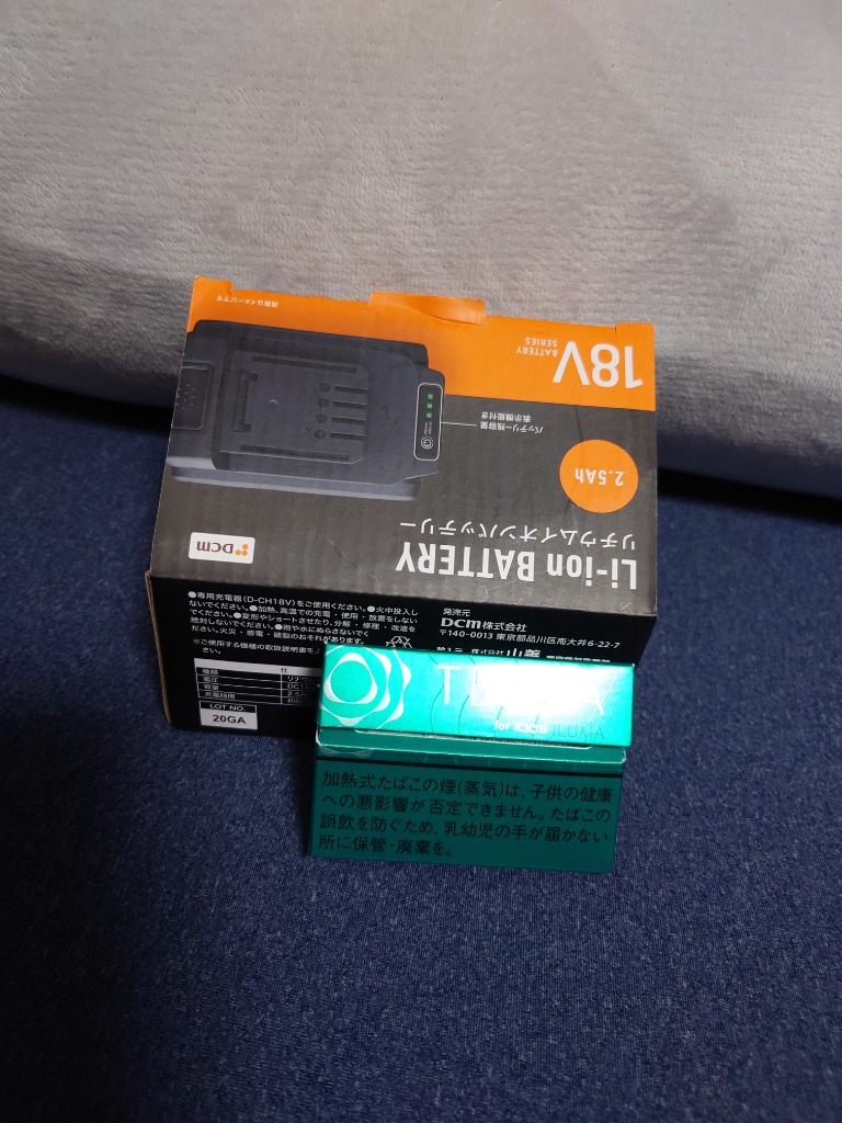 18v リチウムイオンバッテリーHV用 Amazon | スカイリッチ リチウムイオンバッテリー HJTX14AHQ