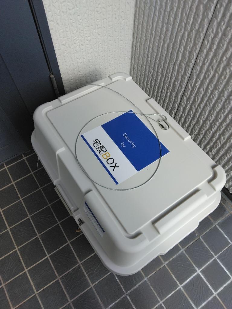 ILC 宅配ボックス 70L 印鑑ホルダー・鍵・ワイヤー付き/IT-620 