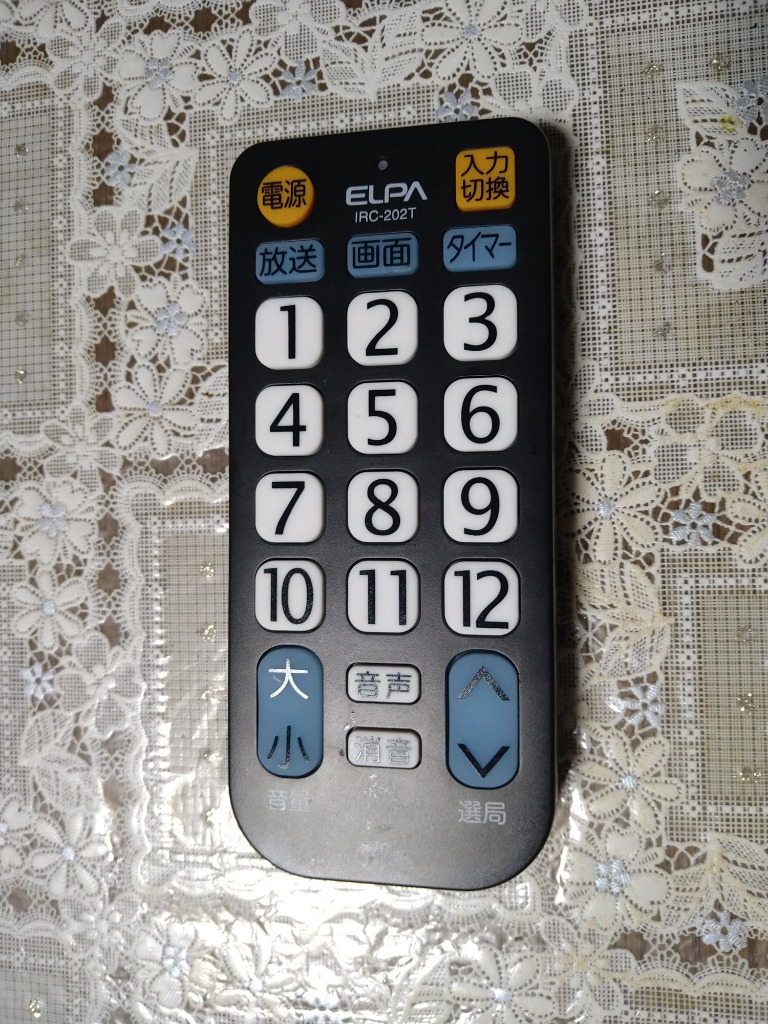 ELPA IRC-202T テレビ用リモコン エルパ テレビリモコン IRC-202T(BK) - ホームセンター・ニュー