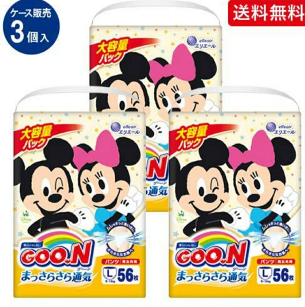 信頼】 MamyPoko マミーポコパンツドラえもん 26枚×3パック ビックより大きいサイズ|生活用品 生活雑貨・介護 ベビー用品 紙パンツ おむつ 
