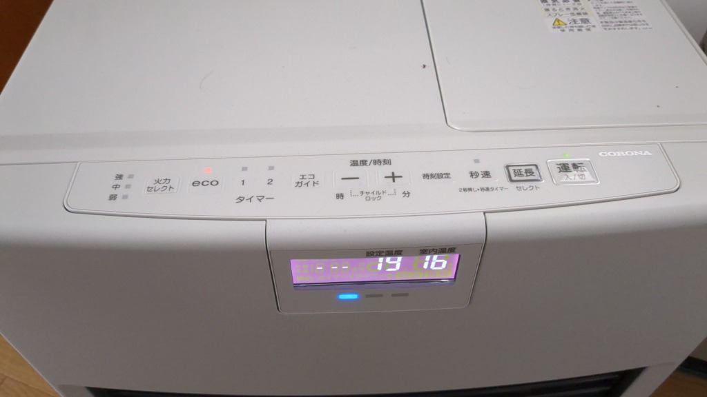 m様専用 新品未開封 CORONA FH-VX6723BY-W