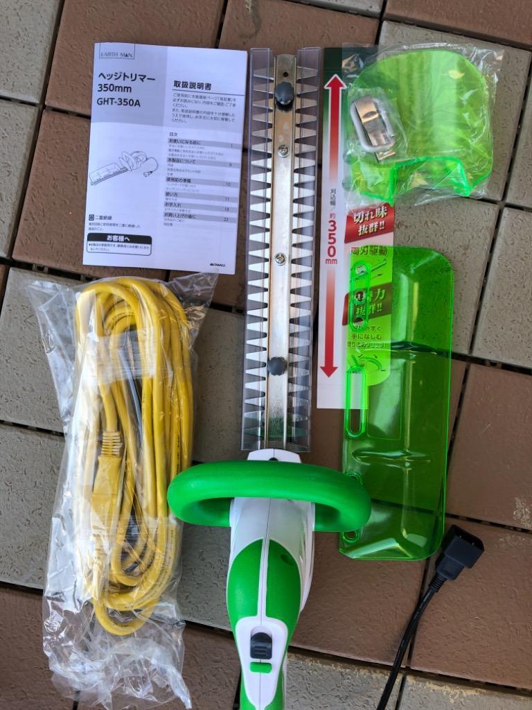 髙儀 EARTH MAN ACヘッジトリマー 350mm GHT-350A ヘッジトリマー - 最