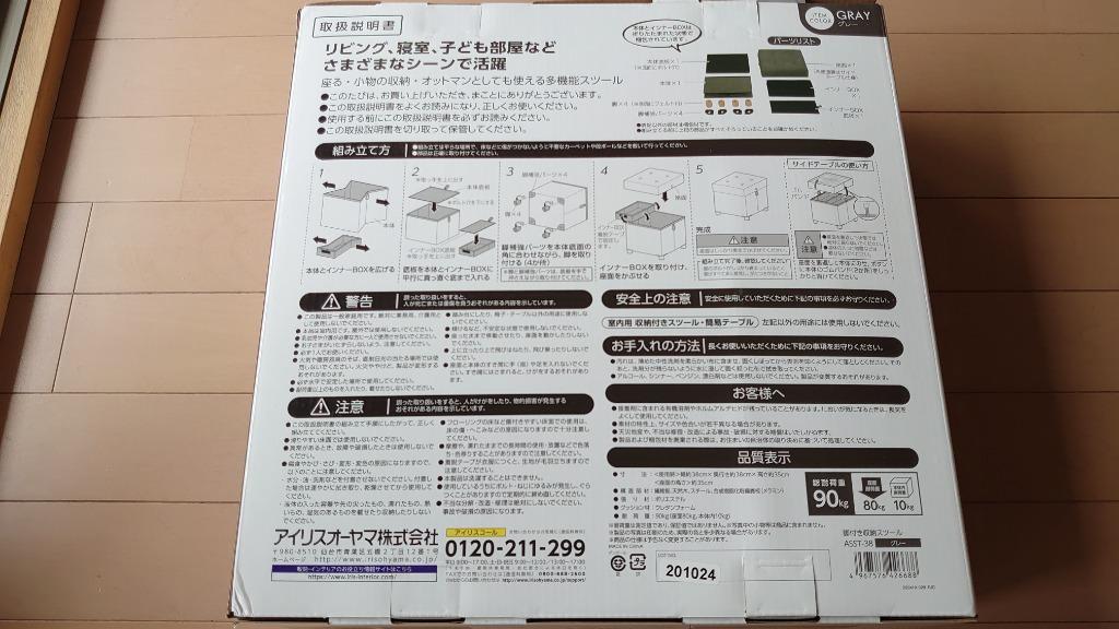 レビュー画像